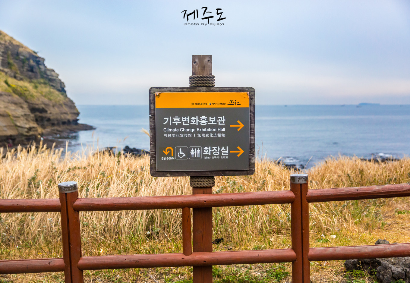 济州岛著名旅游景点,济州岛必游旅游景点推荐