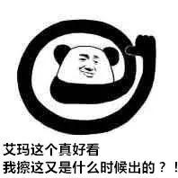 18年一夜爆红的美妆网红,美妆品牌断货王是谁