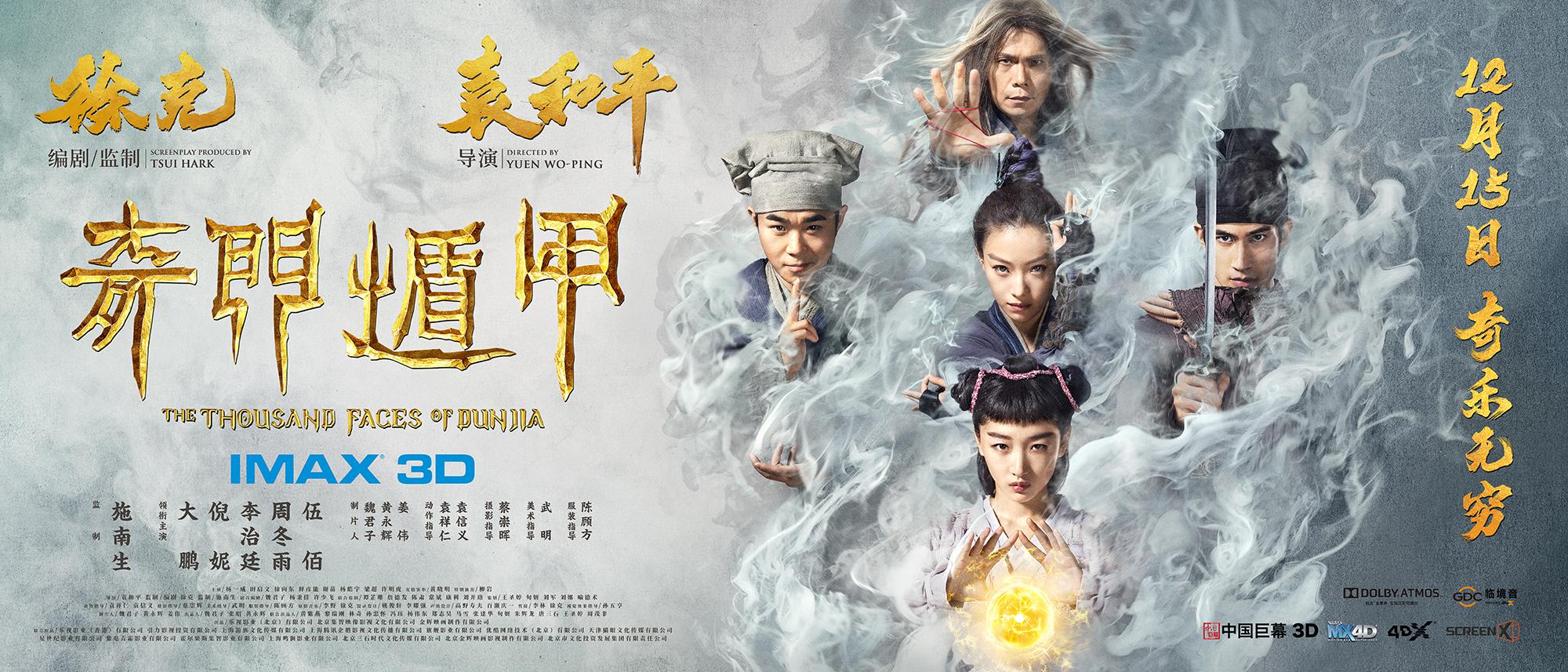 奇门遁甲和玄幻的区别,奇门遁甲和玄幻有什么区别