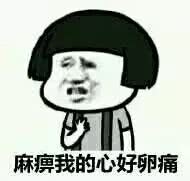 含甘草片的药物为什么不能带出国,去英国可以带甘草片