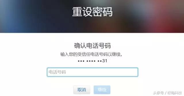 appleid账号忘了怎么办记得密码,appleidpassword