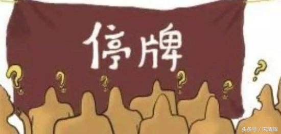 宋清辉谈重组市场,宋清辉看哪只股票