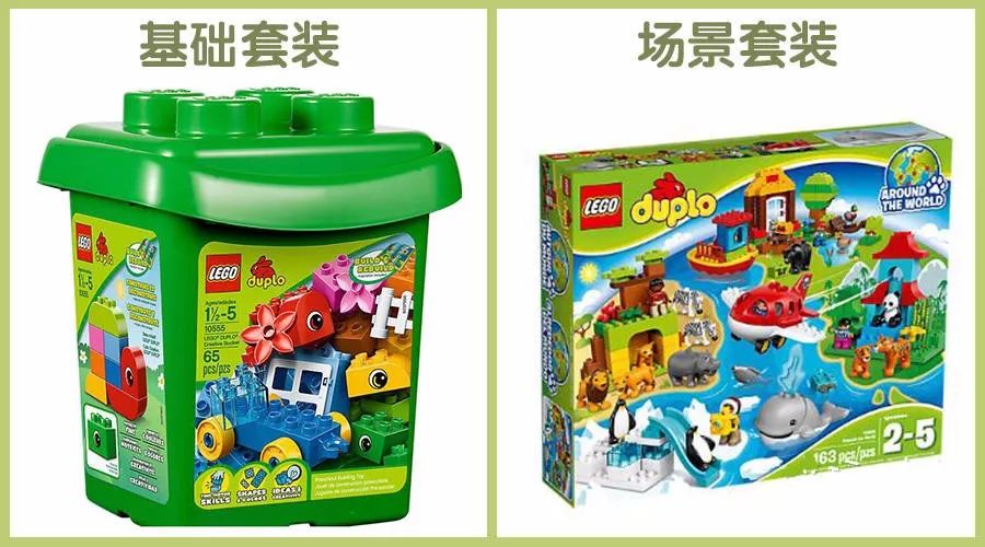 宝贝儿的第一套乐高,宝宝的第一个乐高作品