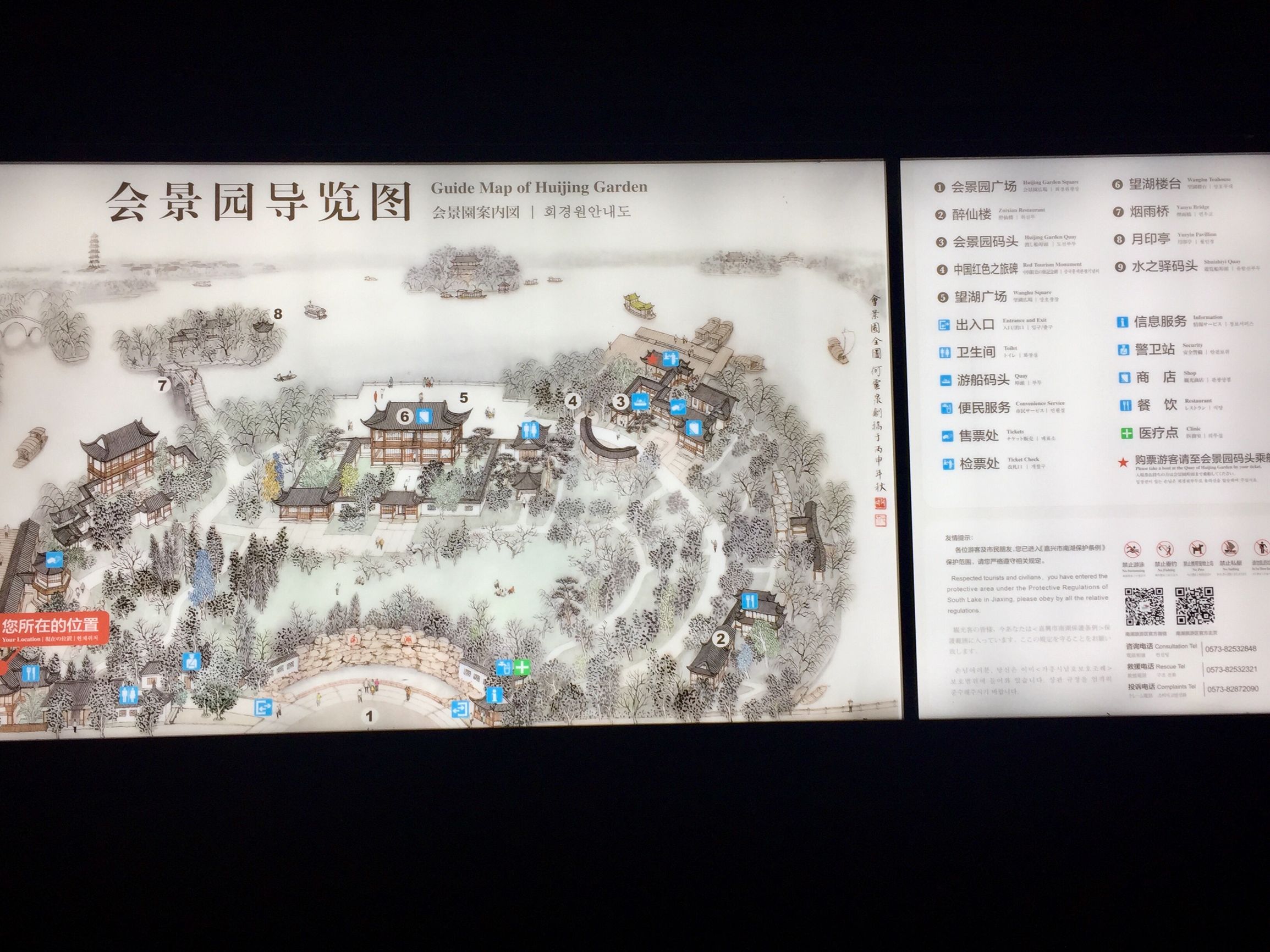 烟雨迷蒙嘉兴南湖,印象江南嘉兴