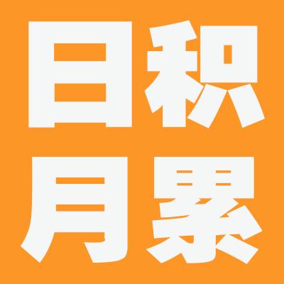 小学生成语辨析积累大全,中小学必背成语
