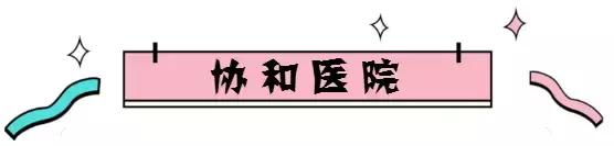 医美不值得做的项目,医美后用什么护肤品比较好