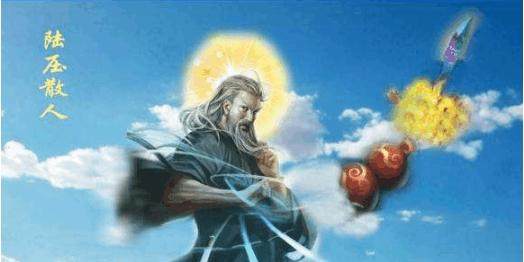 什么的法宝,陆压道人的三大特点