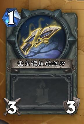 炉石狗头人冒险有奖励吗,炉石狗头人冒险攻略通关奖励