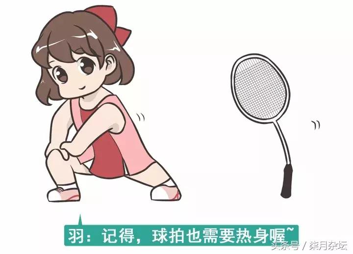 羽球茶馆:如何养活养好一只羽毛球拍