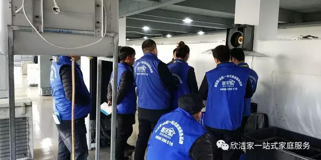 家电清洗行业加盟排行前十,家电清洗加盟项目投入多少