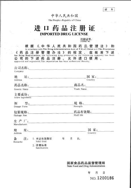 澳洲代购是正规产品吗,澳洲保健品代购内幕