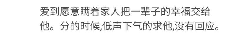 你曾经有没有深爱着一个人,你曾经有多认真爱一个人