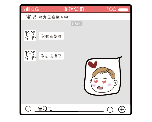 10个小众但有效的追男生的方法