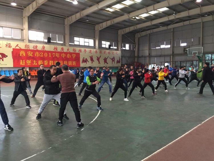 赵堡太极拳培训,西安市新城区太极拳训练班
