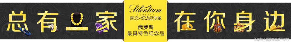 俄罗斯航空博物馆纪念品,去俄罗斯带什么纪念品