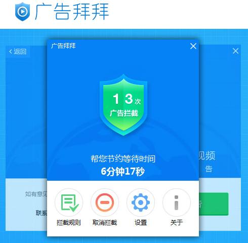 优酷视频广告如何关闭,如何关掉优酷视频广告