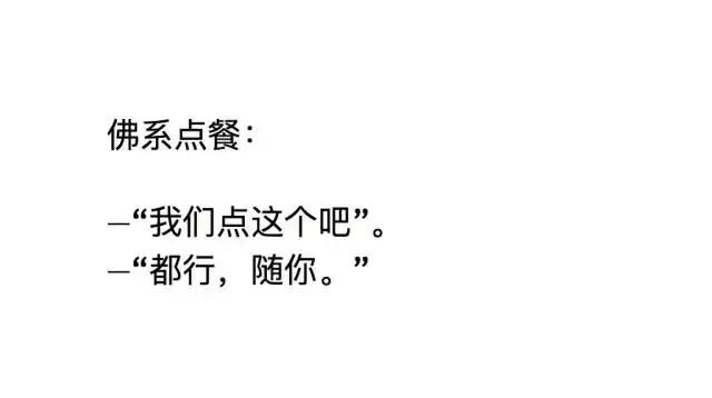 我只是一个90后的佛系酒店人