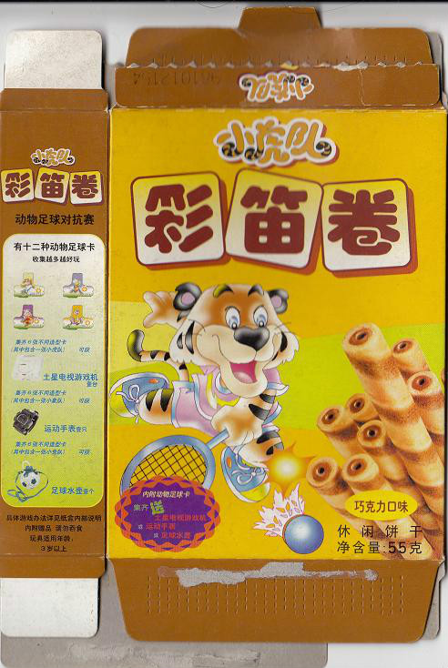 红蜻蜓小虎队童年的记忆,童年回忆小虎