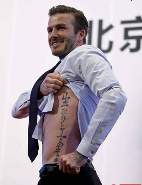 成龙贝克汉姆豪宅内部照片,贝克汉姆成龙完整版