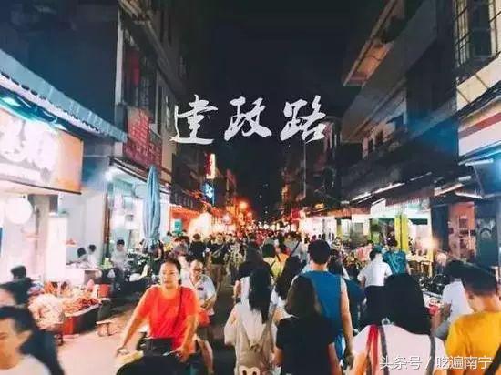 南宁最好吃菜,南宁最好吃的东西排行榜