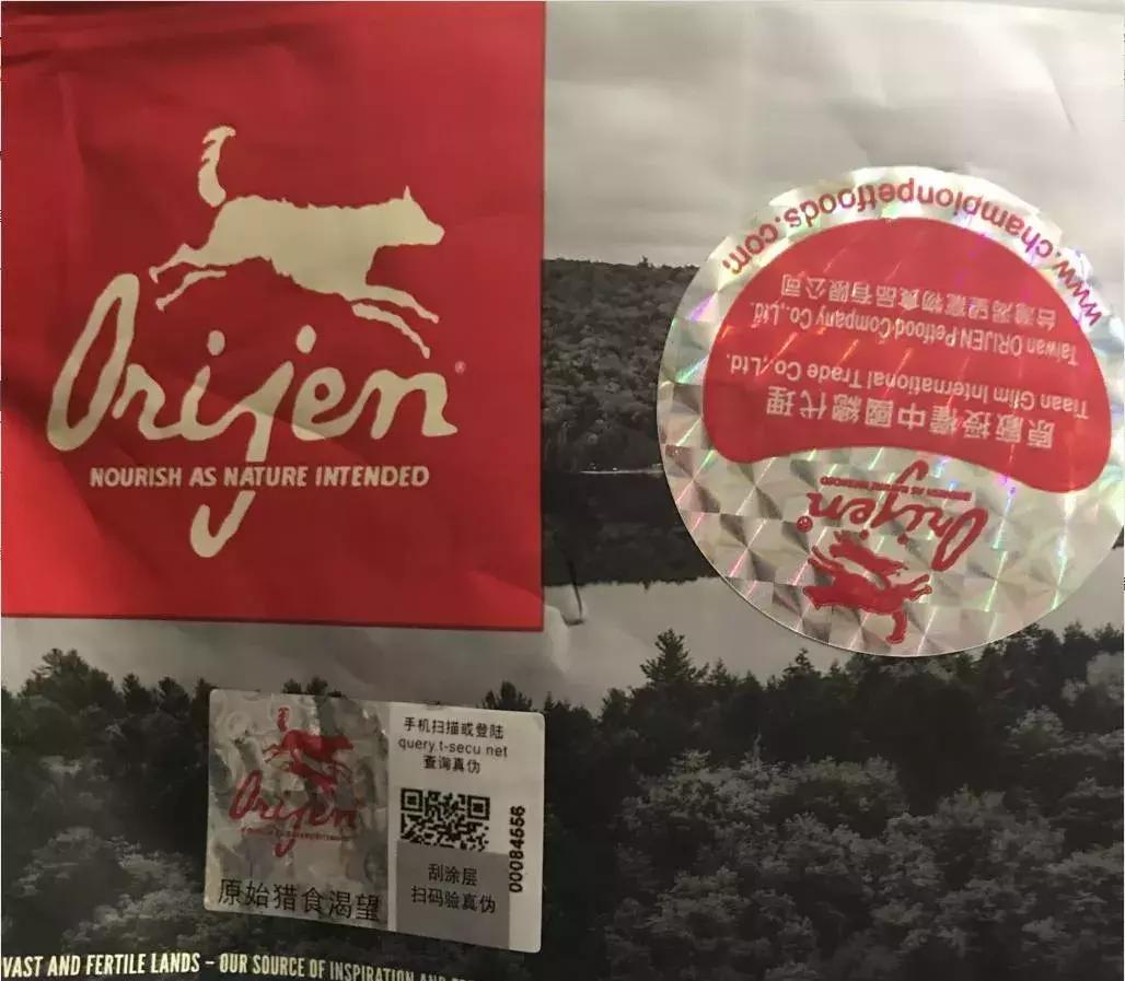 铲屎官好物推荐,铲屎官良心测评宠物有机羊奶粉