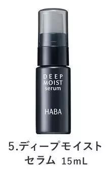 网红的新年福袋,今年最流行的圣诞福袋