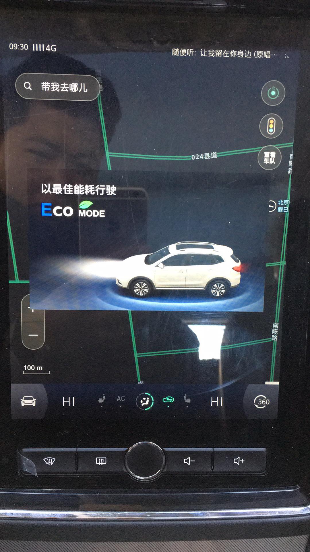 荣威erx5制热,荣威erx5怎么开暖风图解