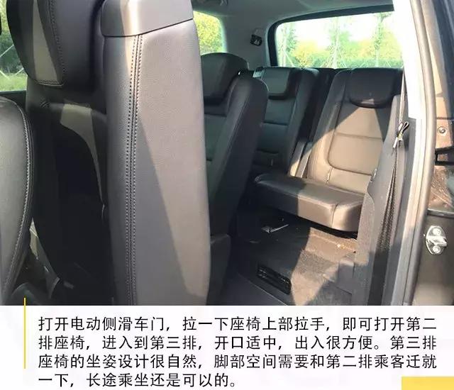 2018款夏朗最全评测视频,夏朗2019款380尊享版浙江牌