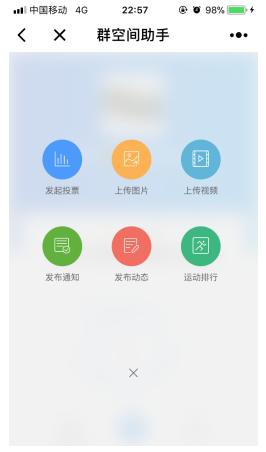 微信群管理怎么操作,微信群管理小程序工具