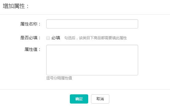 微商城如何快速上传商品？微商城上传商品详细教程