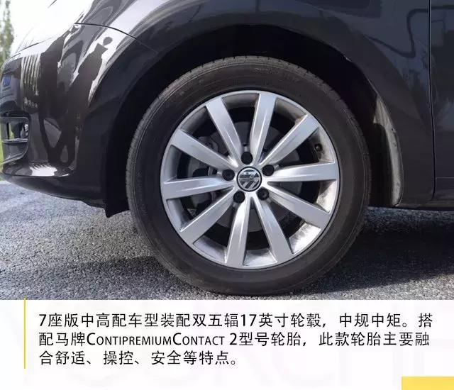 2018款夏朗最全评测视频,夏朗2019款380尊享版浙江牌