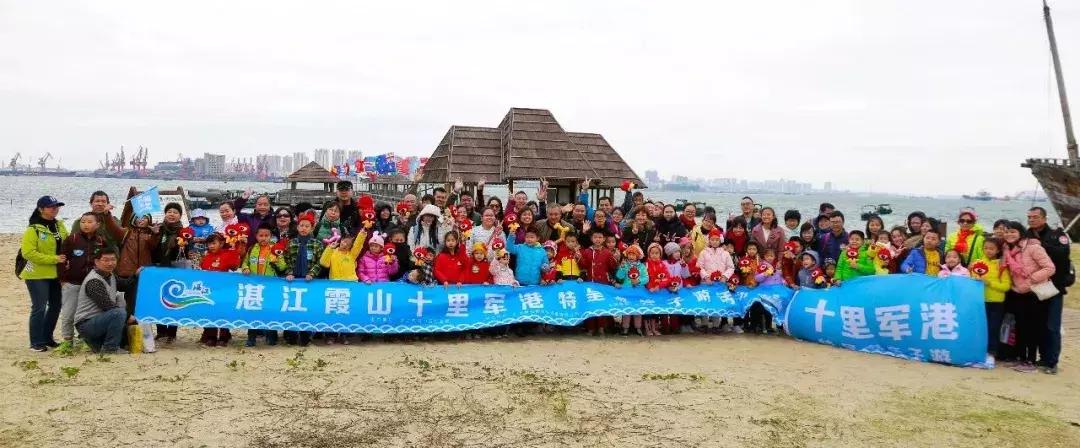 湛江十里军港特呈岛亲子游