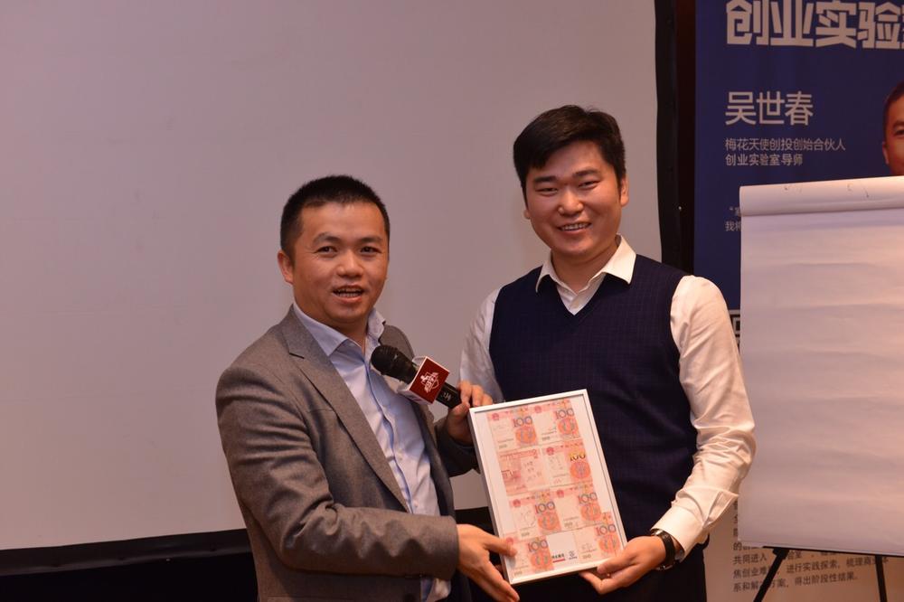 吴世春投资40万赚6亿,吴世春40万赚6个亿