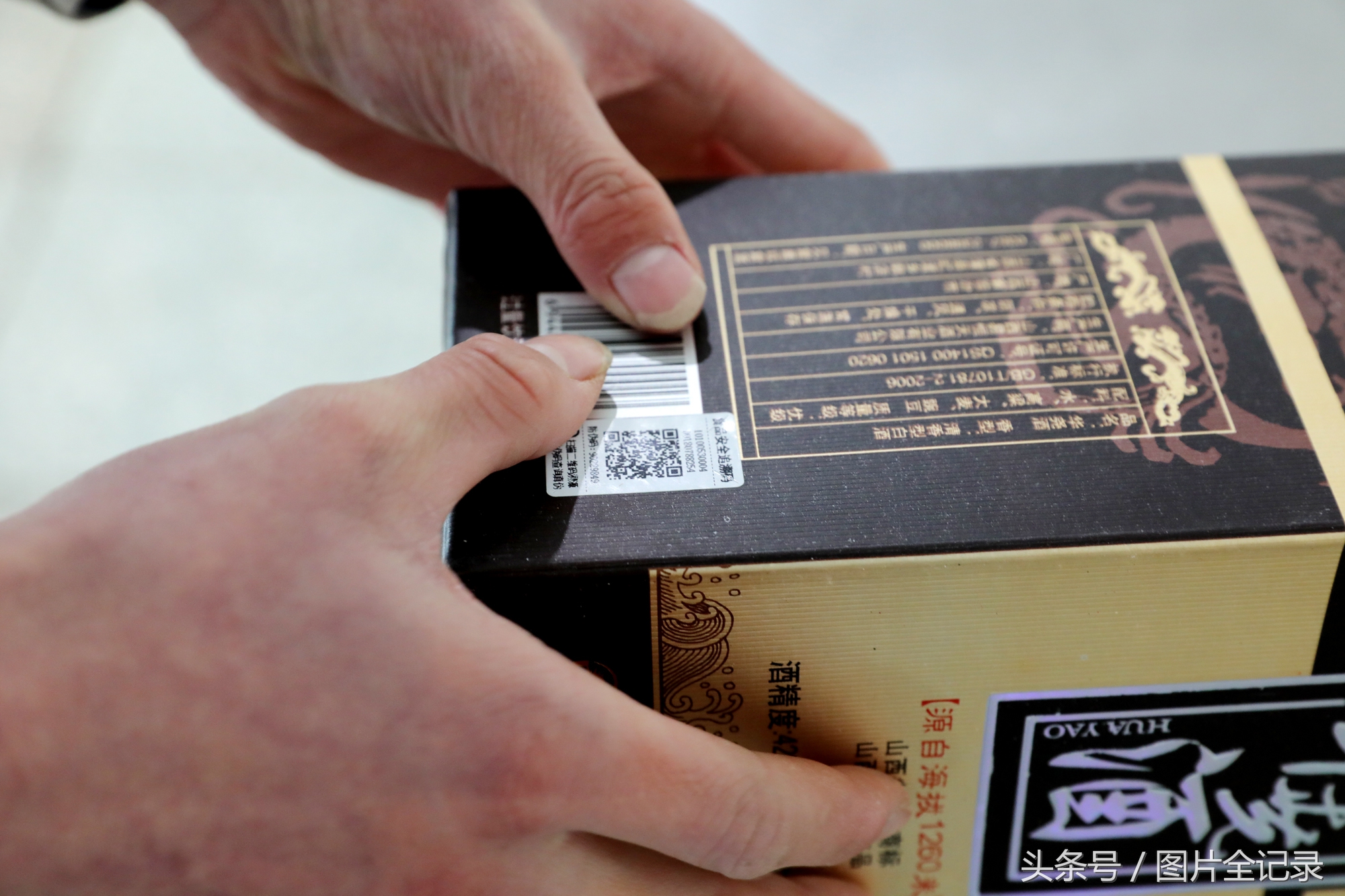 山西酿造白酒,山西易恒天酒业价格表