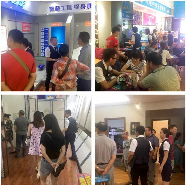 中国好家居联盟9周年,中国好家居展