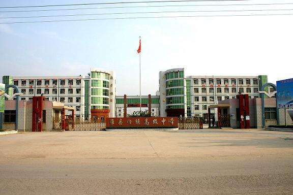 睢县高级中学最新消息,豫东名校睢中