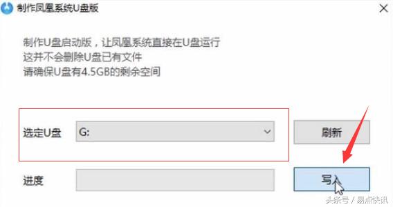 电脑u盘安卓系统,老电脑变身安卓系统