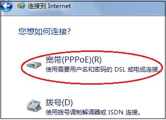 怎么设置宽带连接快捷图标,怎么设置宽带的连接数量