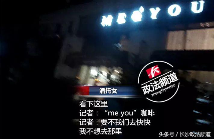 婀栧崡鏇濆厜閰掓墭,婀栧崡閰掓墭鏇濆厜