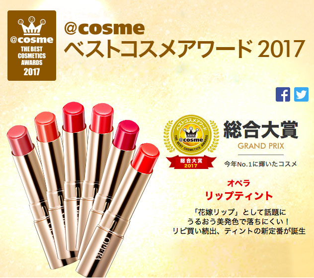 日本cosme大赏美白,日本cosme大赏防晒