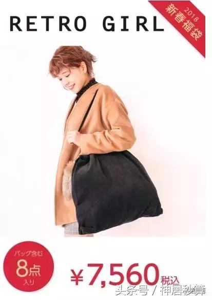 日本福袋2024在哪买,最近比较火的福袋