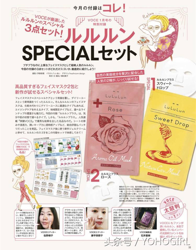 最近买了几本杂志,只是为了附录的化妆赠品!