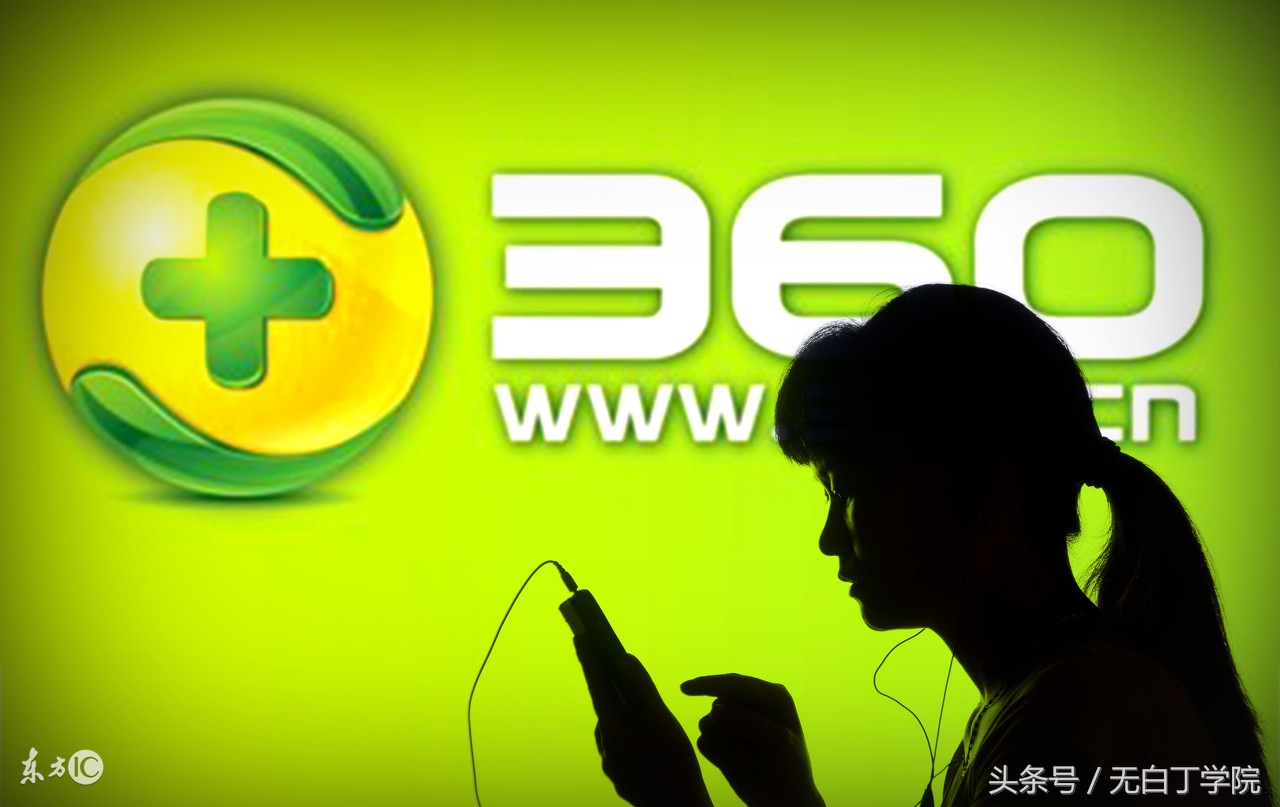 360宣布永久关闭水滴,360水滴新消息