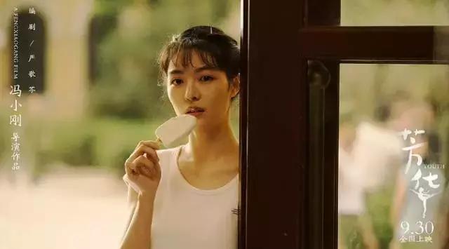 刘雯章子怡电影,刘雯章子怡