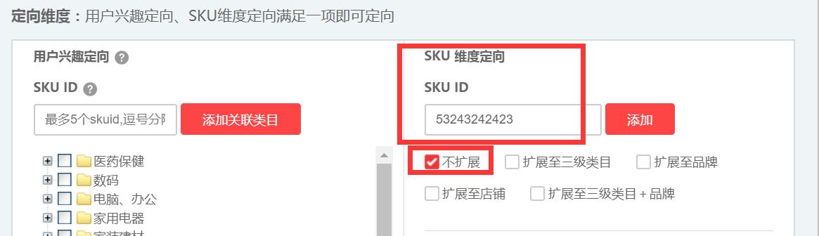 京东怎么看其他商家关键词排名,京东商品搜索量怎么计算