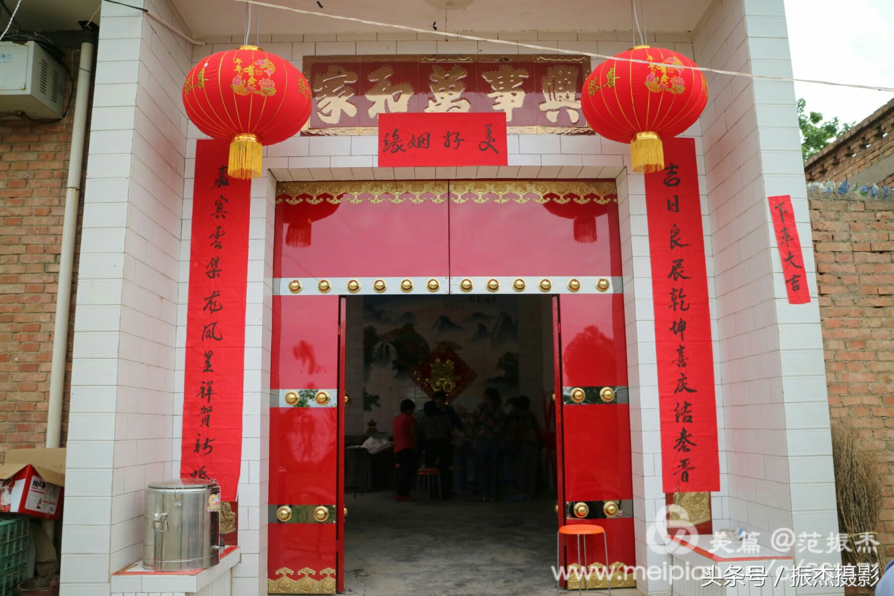 山西芮城:农村结婚对联串串烧