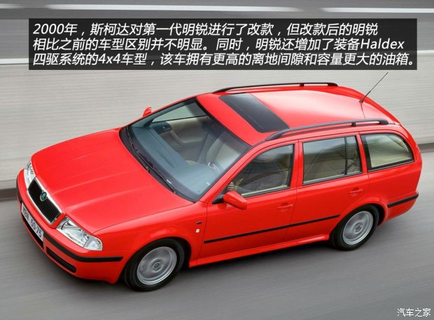 不断前行的例子,斯柯达明锐17款手动前行