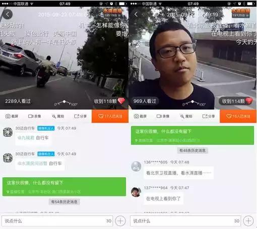 360水滴永久关闭,水滴直播益处和弊端