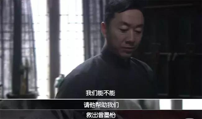 风筝中最真实的谍战剧,谍战剧《风筝》11-20集解说