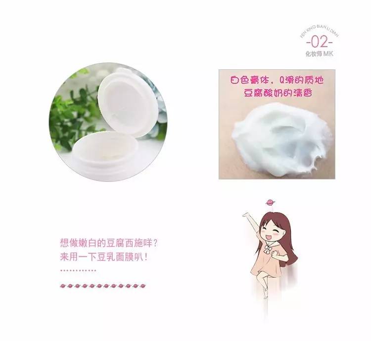 你们要的防晒测评,你们需要的防晒评测来啦